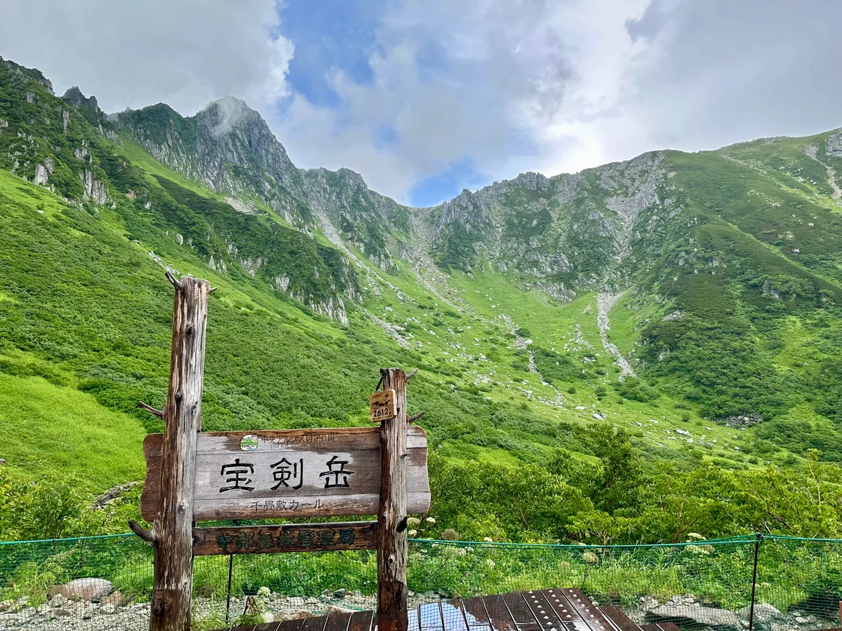 投稿写真：夏の千畳敷カール