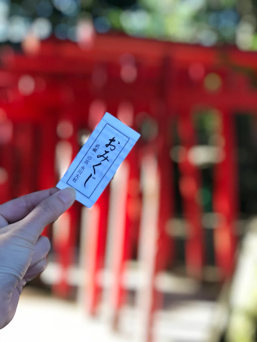 投稿写真：御神籤