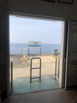  | 絶景事典