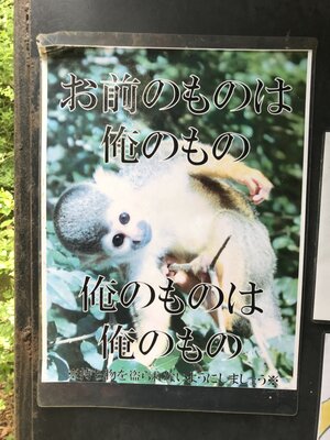  | 絶景事典