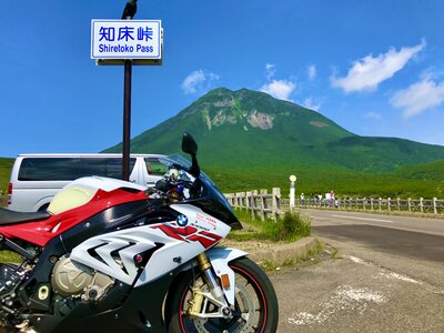  | 絶景事典
