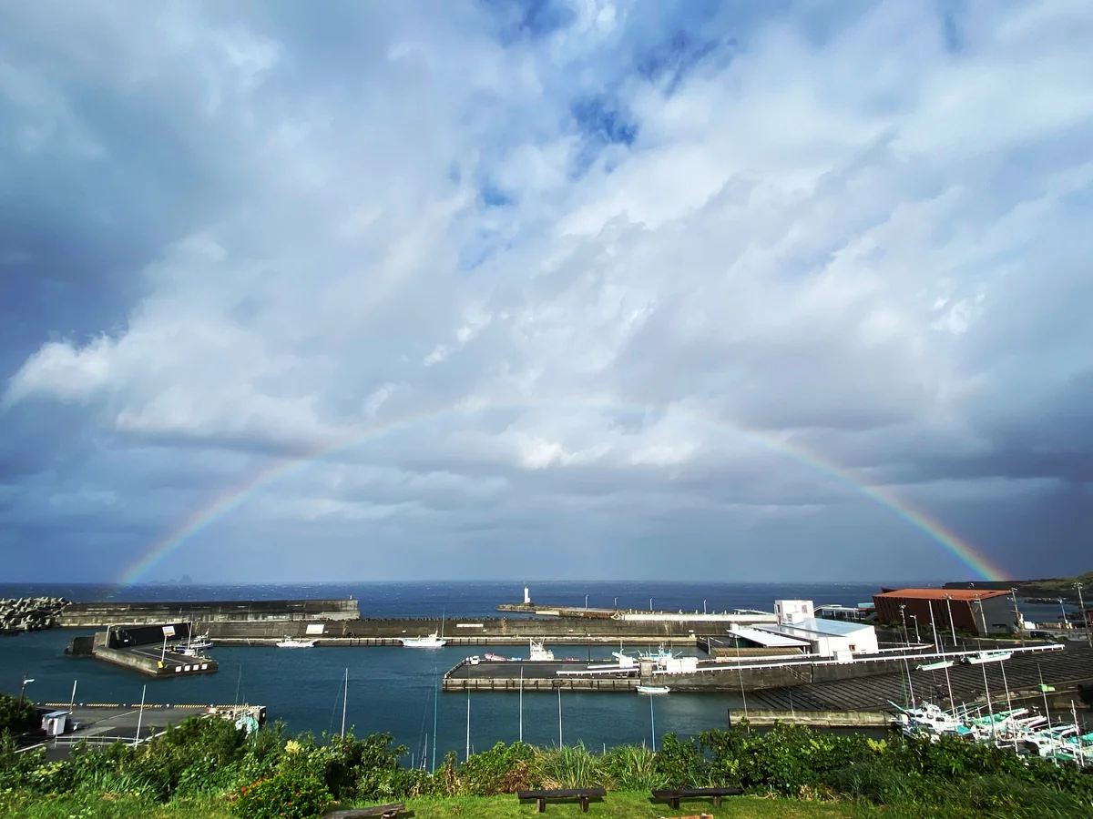 投稿写真：虹の島とは