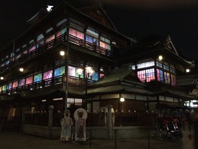  | 絶景事典