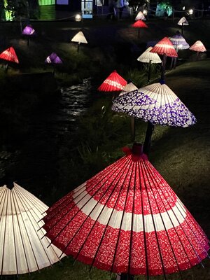  | 絶景事典