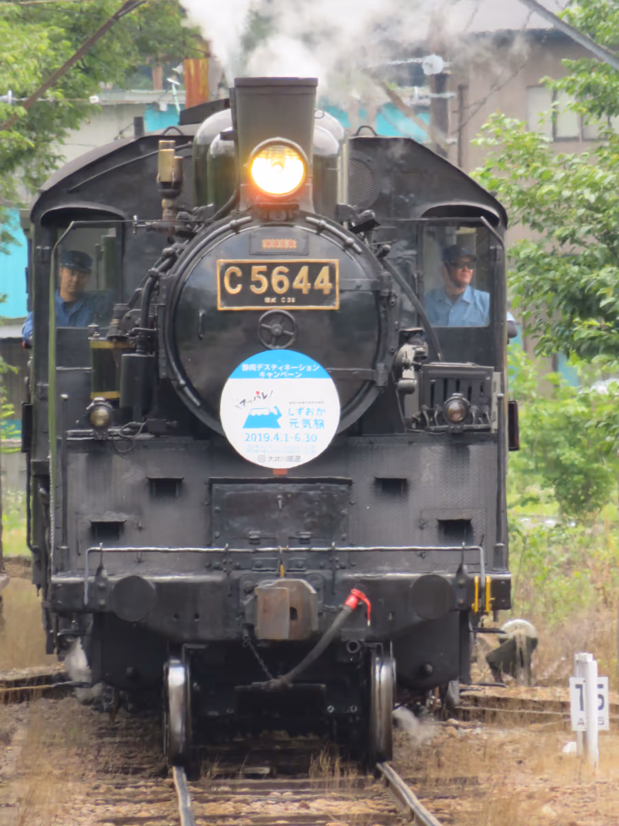 投稿写真：『かわね路号』＼家山駅