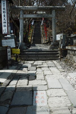  | 絶景事典