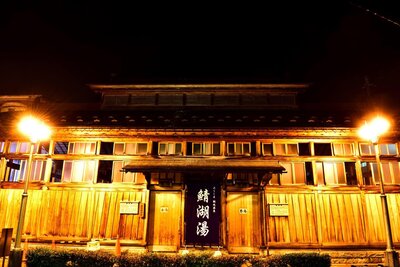  | 絶景事典