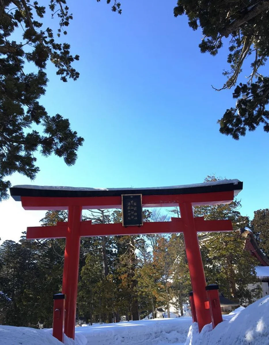 投稿写真：羽黒山