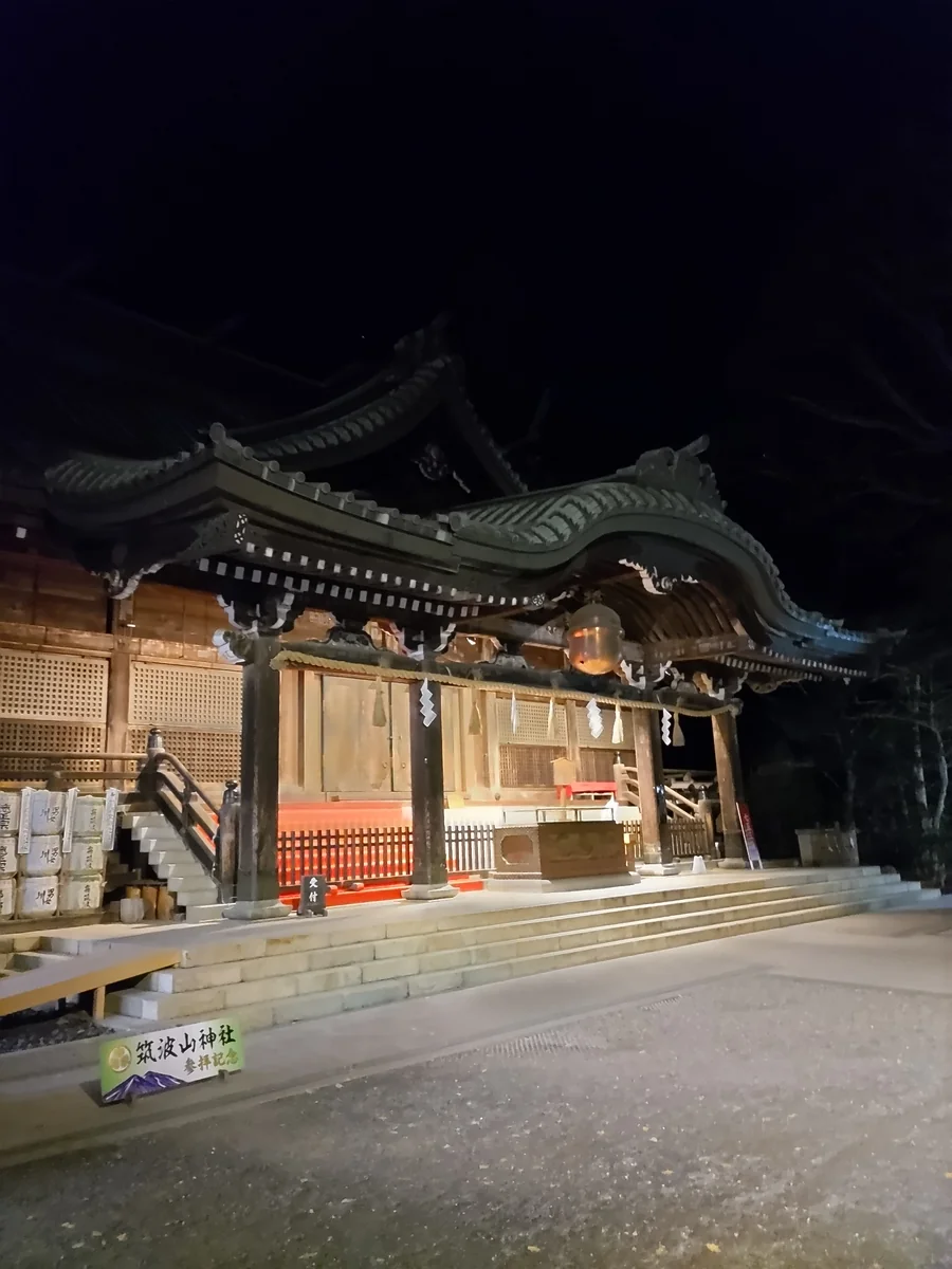 投稿写真：夜の筑波山神社