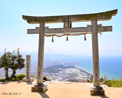  | 絶景事典