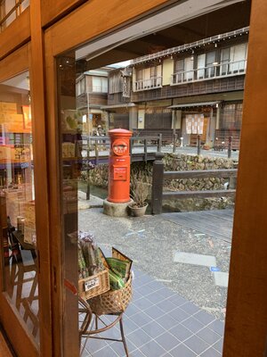  | 絶景事典