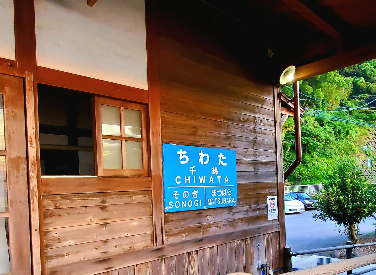 投稿写真：レトロな駅舎