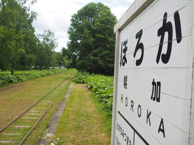  | 絶景事典