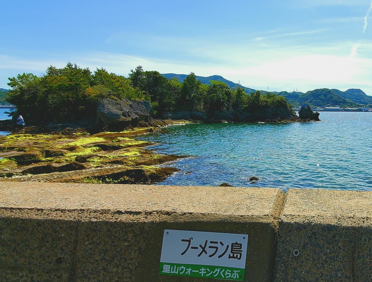 投稿写真：無人島🏝️