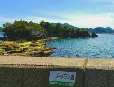  | 絶景事典