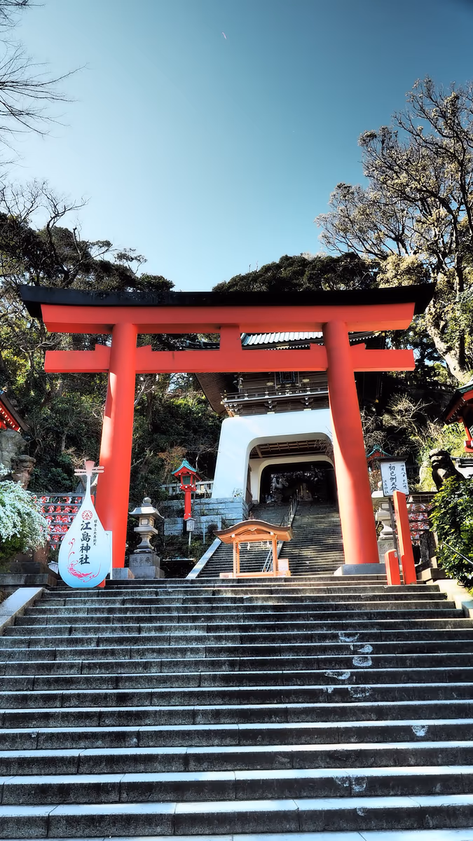投稿写真：江ノ島神社　瑞心門