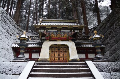  | 絶景事典