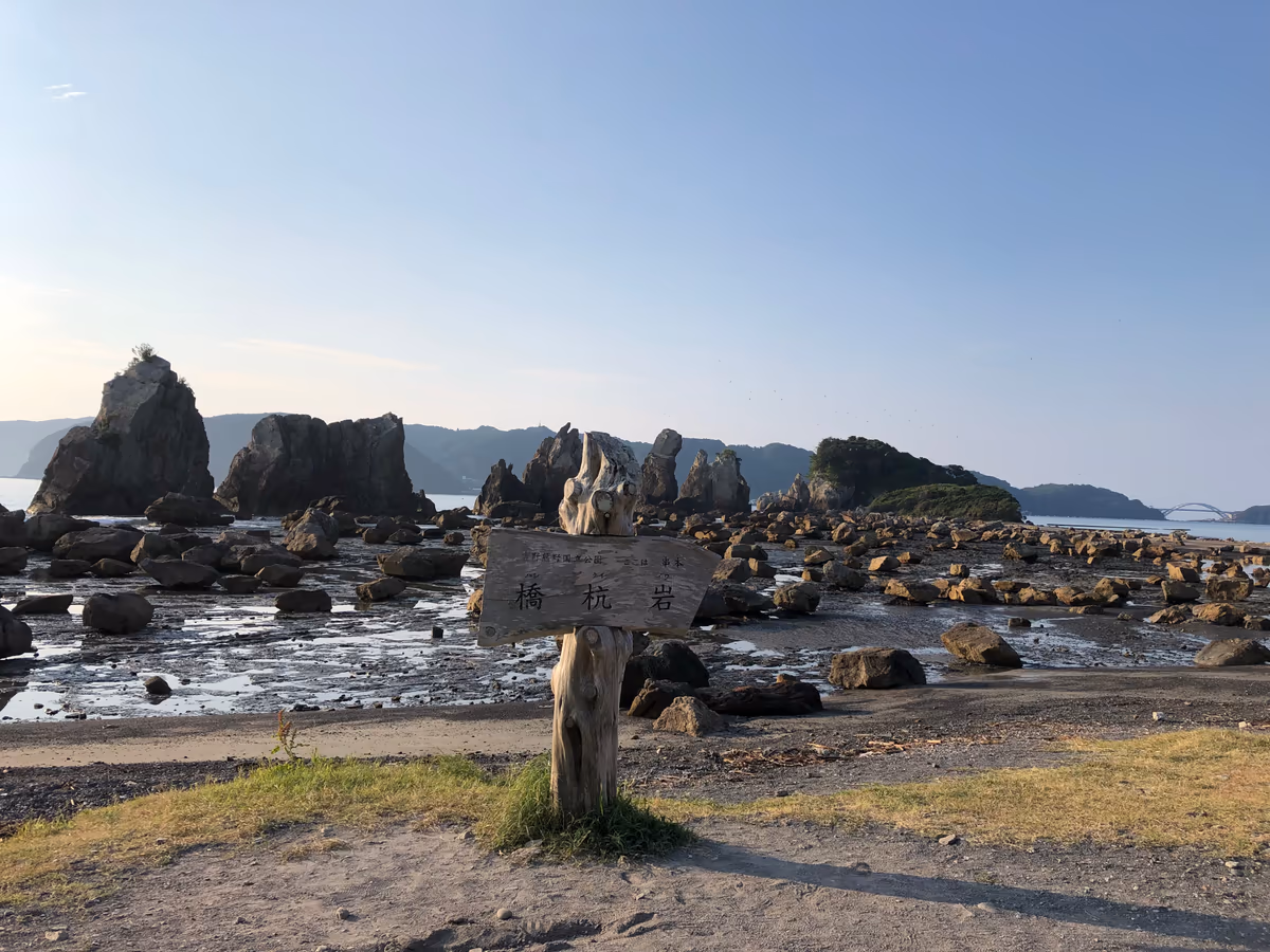 投稿写真：橋杭岩