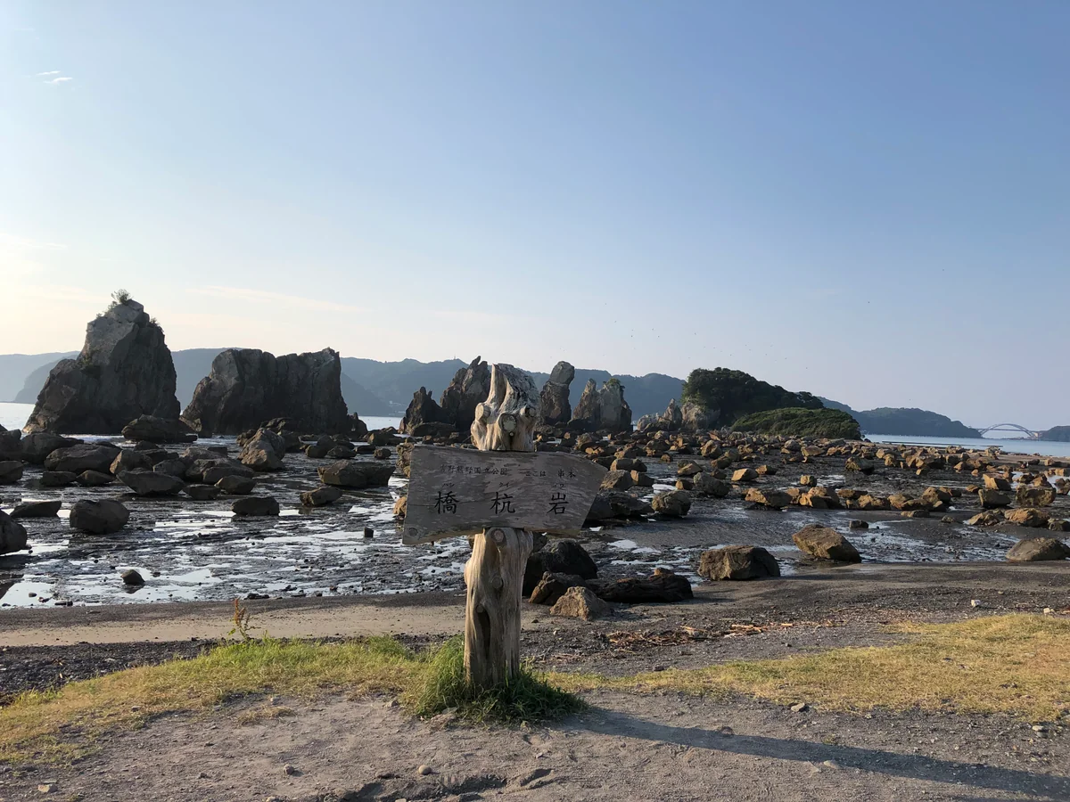 投稿写真：橋杭岩