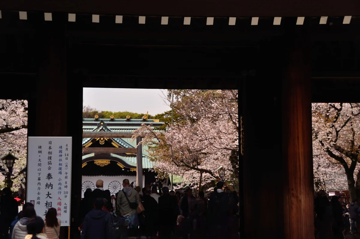 投稿写真：靖国神社