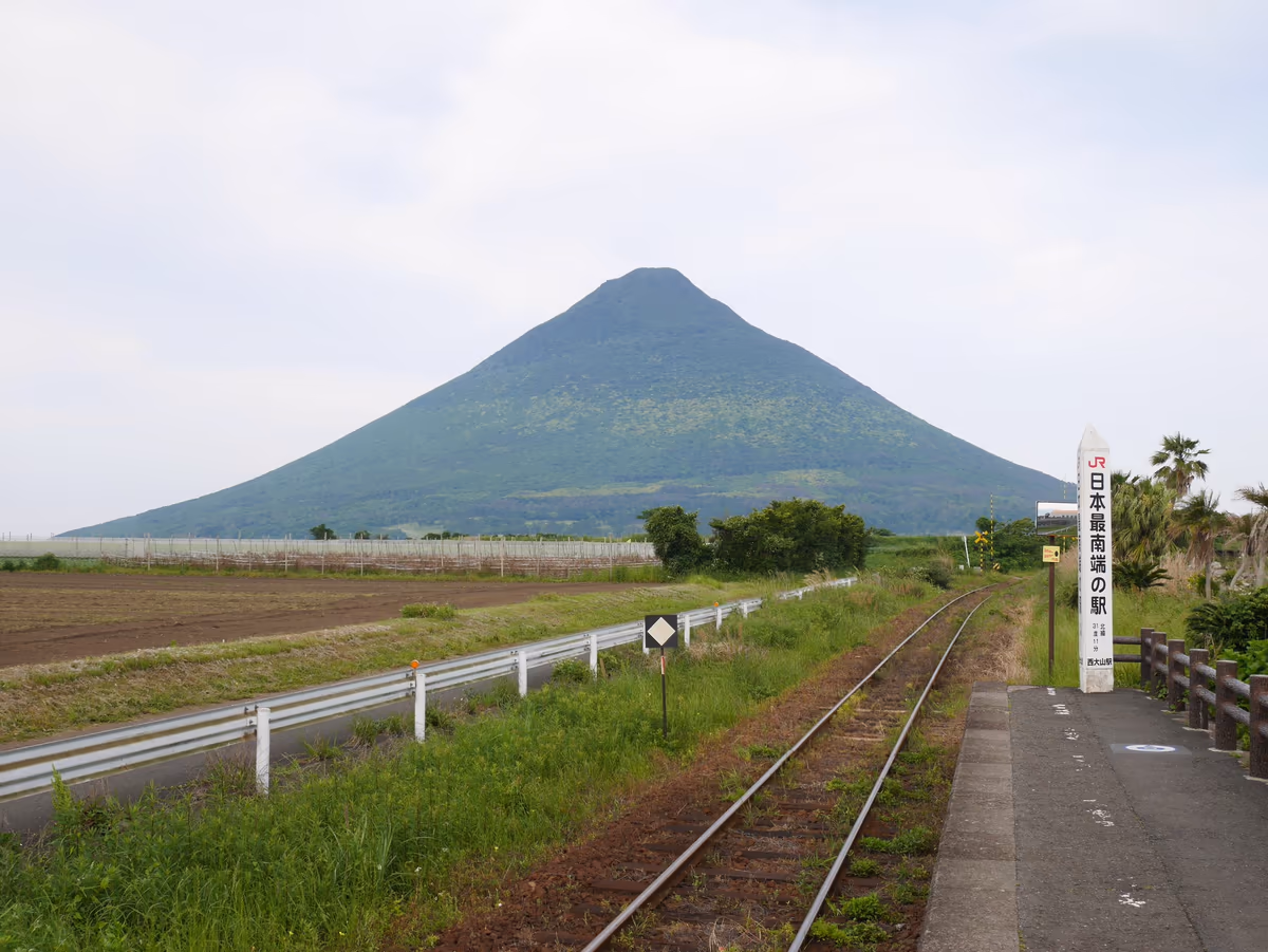 投稿写真：056西大山駅と開聞岳（鹿児島）