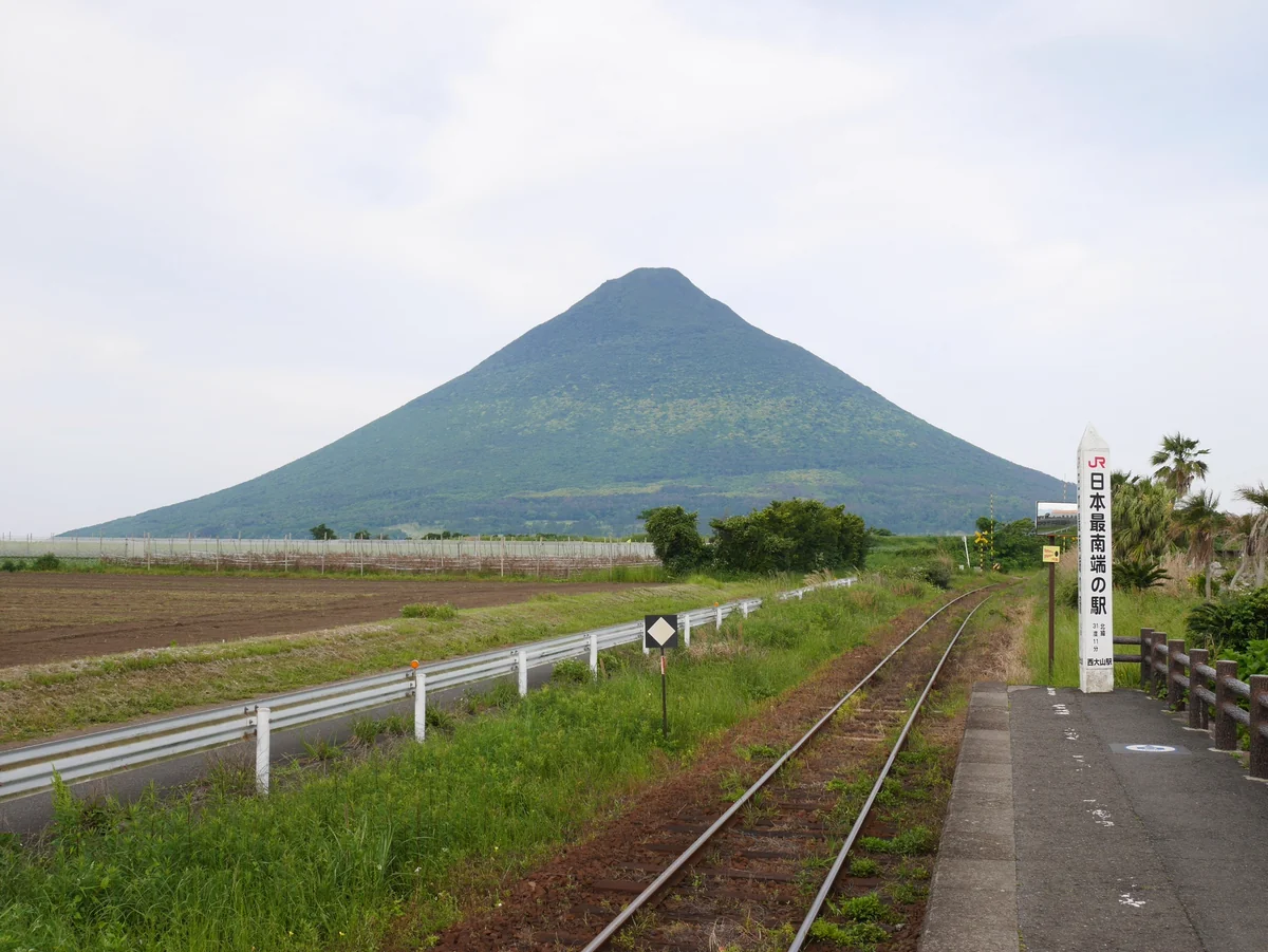 投稿写真：056西大山駅と開聞岳（鹿児島）