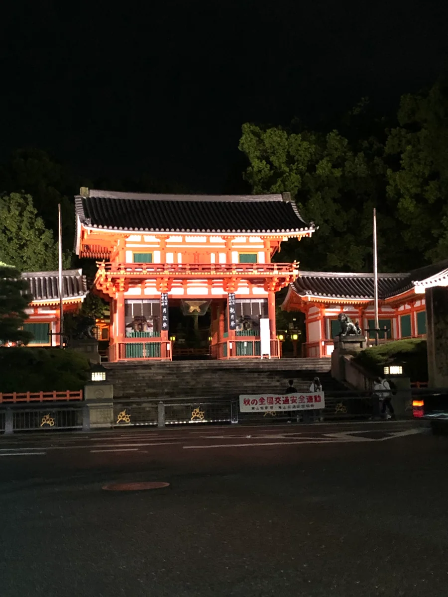 投稿写真：夜の八坂神社