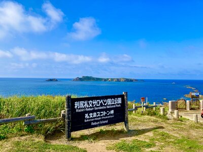  | 絶景事典