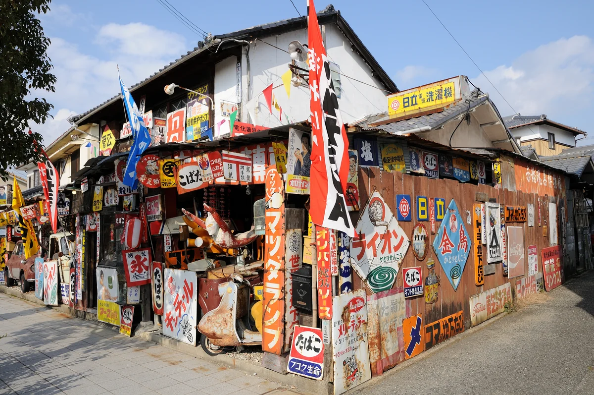 投稿写真：赤穂玩具博物館