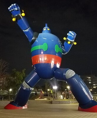  | 絶景事典