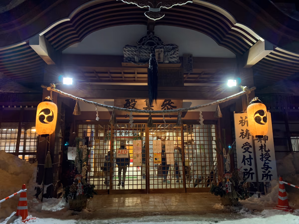 投稿写真：羽黒山