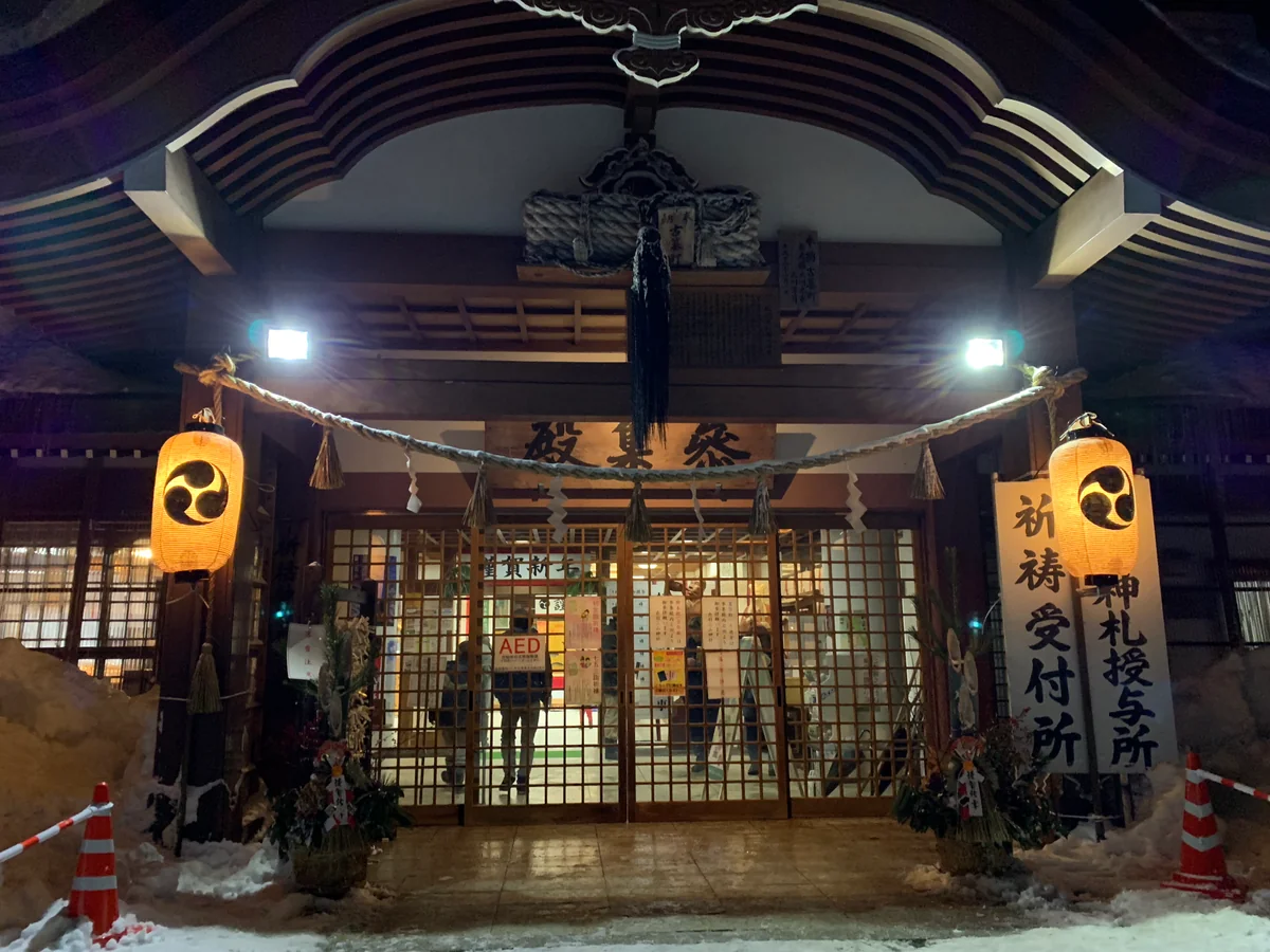 投稿写真：羽黒山