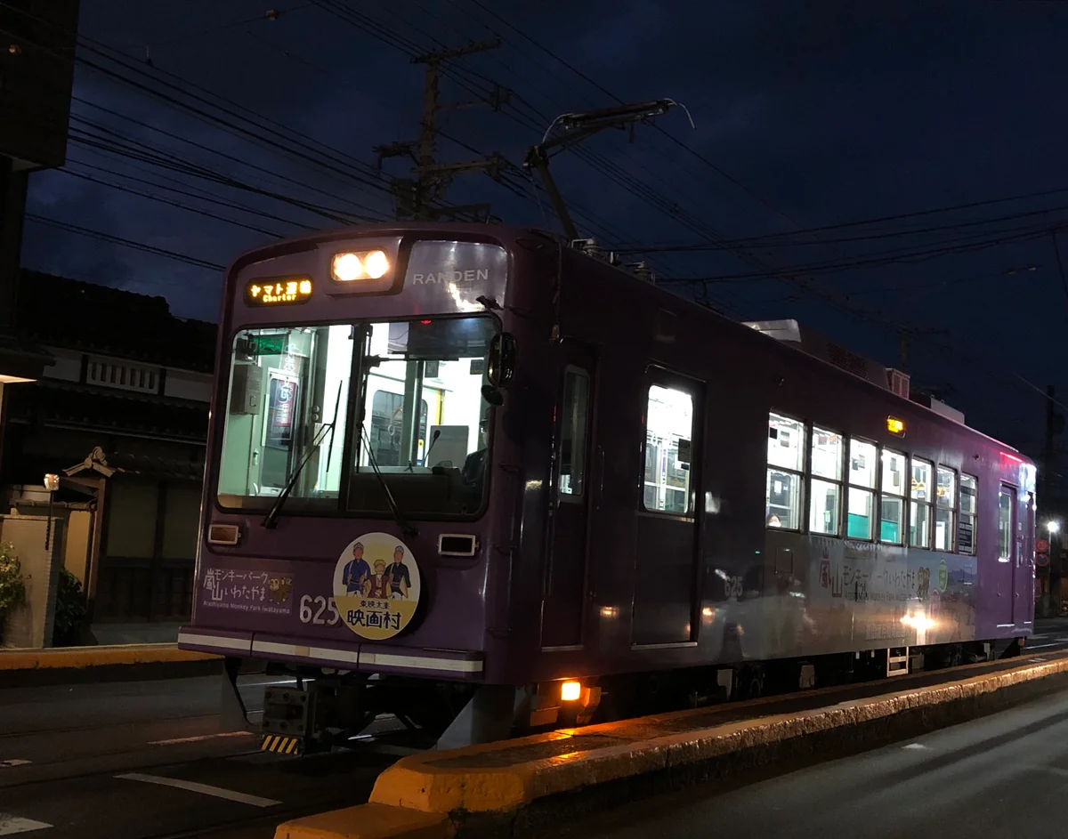 投稿写真：日本一狭いホーム