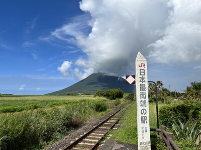  | 絶景事典