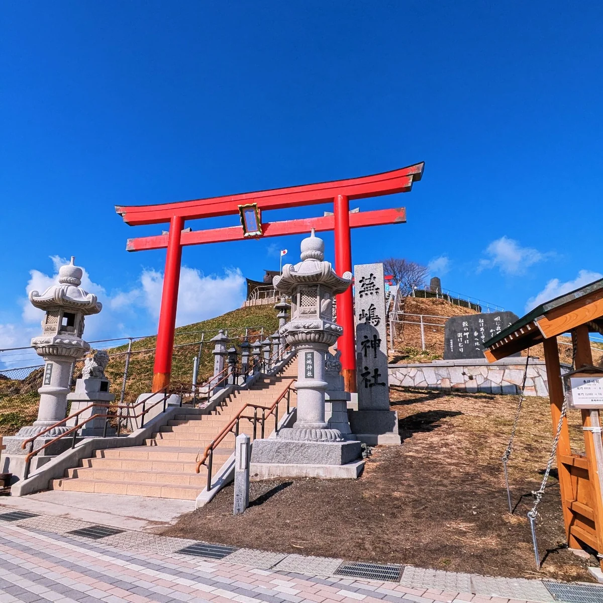 投稿写真：蕪嶋神社