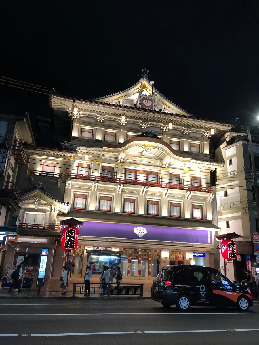 投稿写真：夜の南座