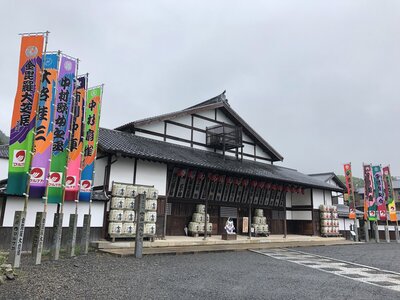  | 絶景事典