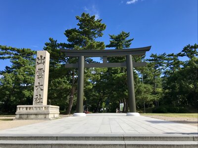  | 絶景事典