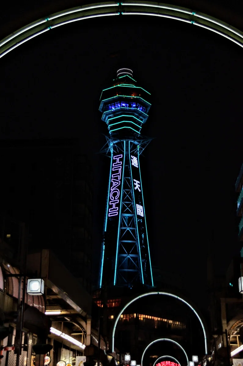 投稿写真：通天閣