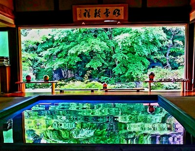  | 絶景事典