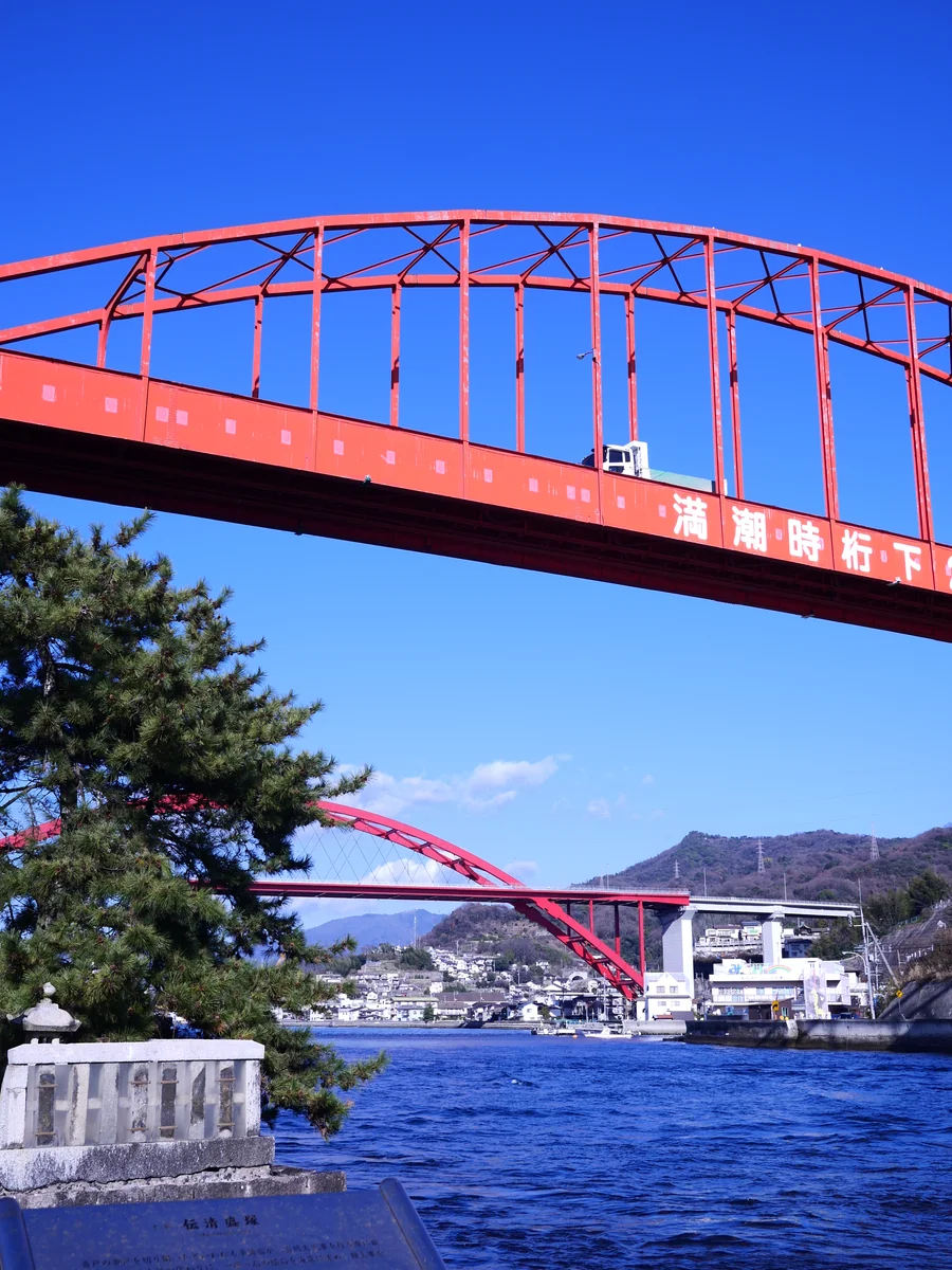 投稿写真：音戸大橋