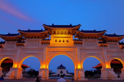  | 絶景事典