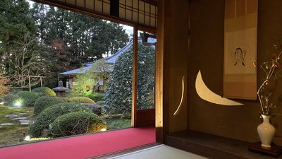  | 絶景事典