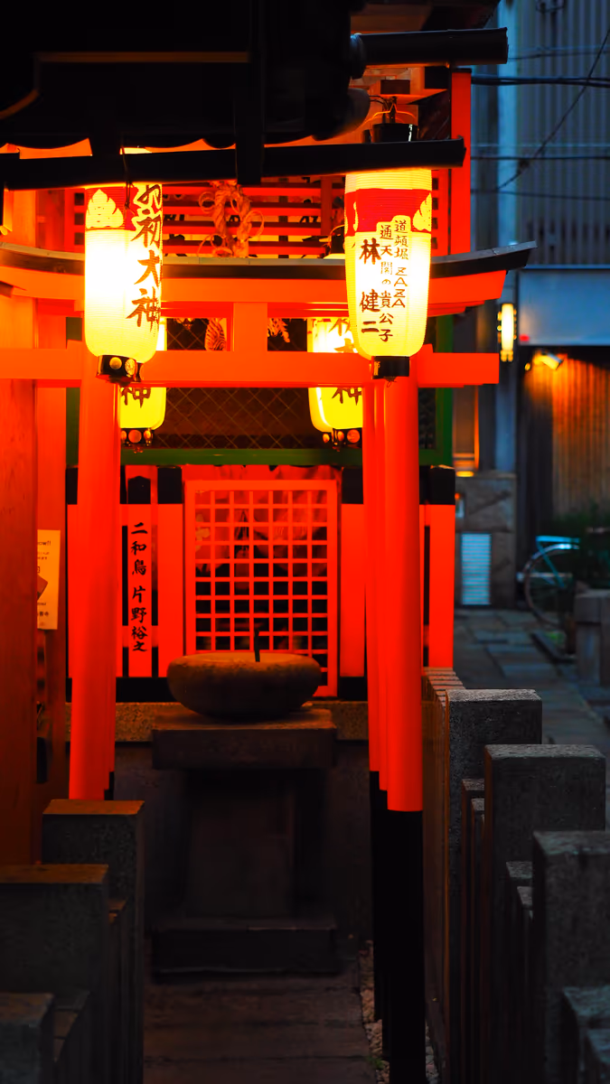 投稿写真：お初天神