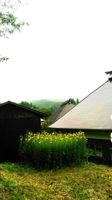  | 絶景事典