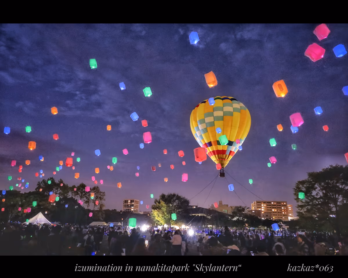 投稿写真：LED Skylantern （izumination ）
