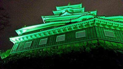  | 絶景事典