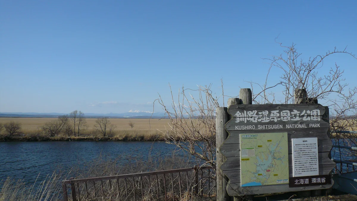 投稿写真：新釧路川から釧路湿原と阿寒連峰を望む