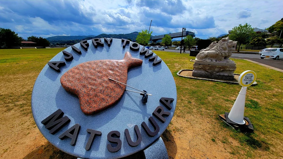 投稿写真：アジフライモニュメント