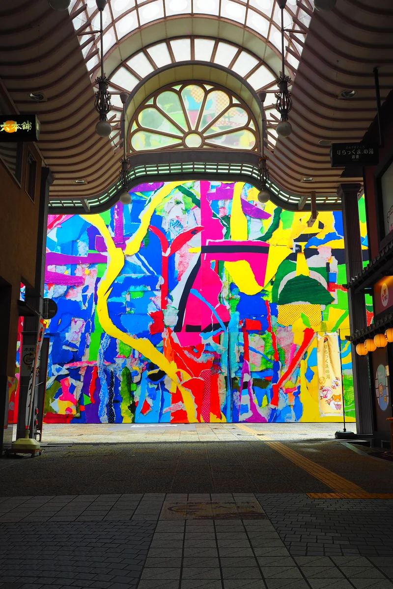 投稿写真：道後温泉アーケード